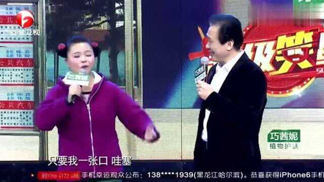 著名演员赵卫国竟为她做助演,包袱不断,喜剧效果满分