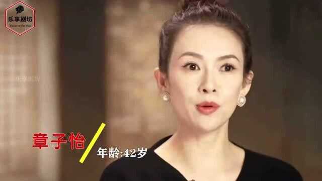 京城最美10位女明星,章子怡凭实力挤进前3,榜首高圆圆当之无愧