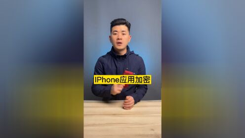 贝也赚苹果试玩app