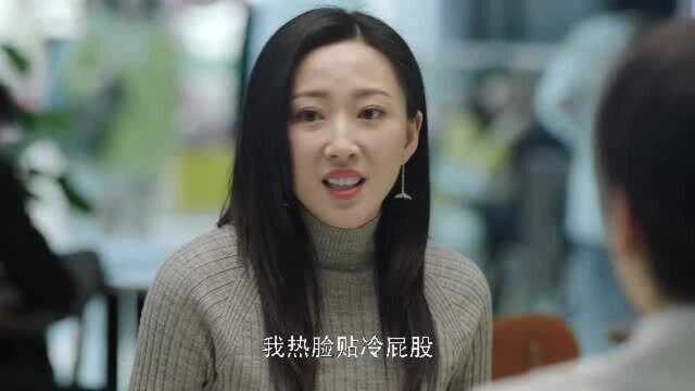 站在小梦的位置确实挺无奈的,文洁公司危机了随时可能被开