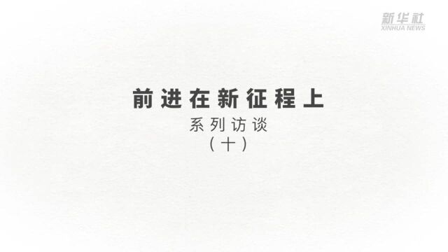 中国农业大学农民问题研究所所长朱启臻:政策落实落稳是全面推进乡村振兴的关键