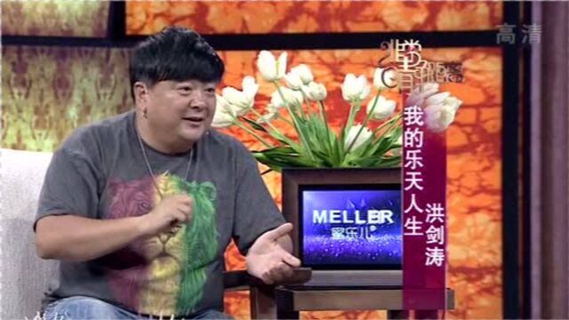 在结婚纪念日的时候,洪剑涛专门给妻子送礼物,真是浪漫的好男人