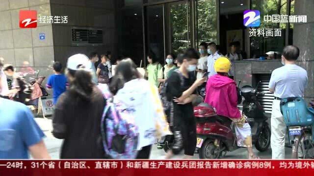 课外培训遇“霸王”条款 可向这些部门投诉举报!