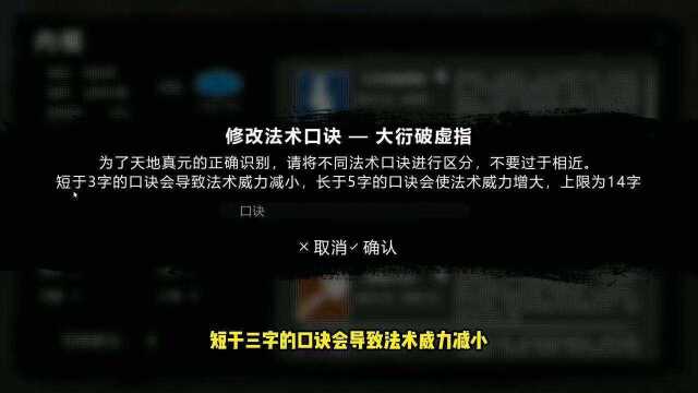 蚂蚁哥名字越长威力越大,原来还能这样玩