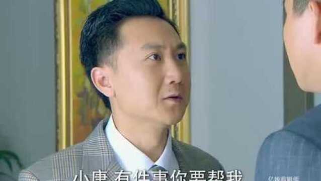 书涵被同书陷害替他背锅丢了工作 唐家家道中落下人都请不起了只能遣散