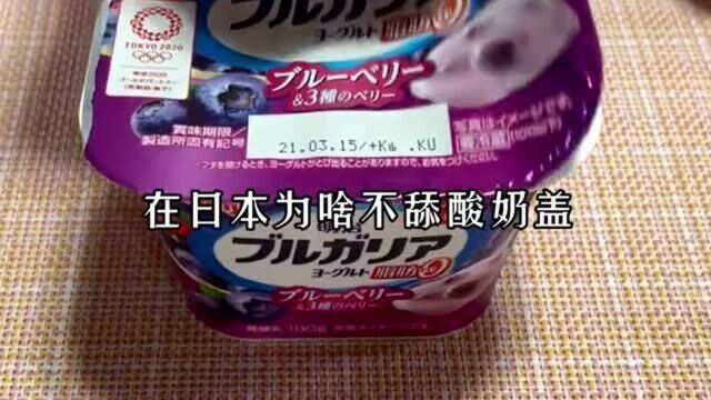 日本包装暗藏心机,这样的设计,何时才能引进中国?