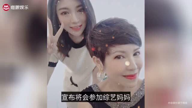 歌唱家杭天琪晒与女儿合照,46岁还试管生子,曾被前夫骗3000万