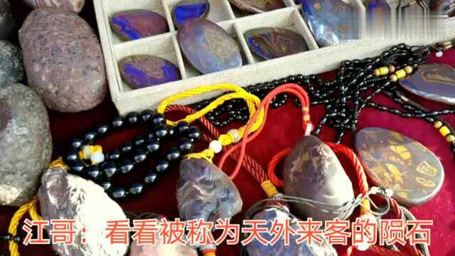 游逛云南奇石展会上各种各样的展品