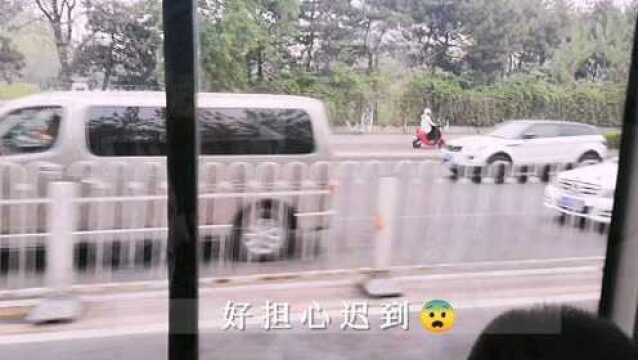 实习day1vlog|大四日常