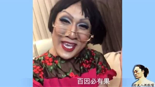 韩佩泉:天生兔唇但是嗓音优美,被辛巴封杀被霸凌,福祸皆因一张嘴!