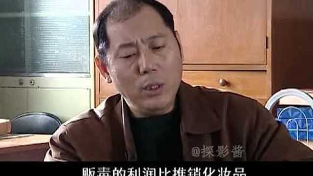 欧光慈5:打工妹双双为男友背一身债,还染上绝症,终被逼上绝路