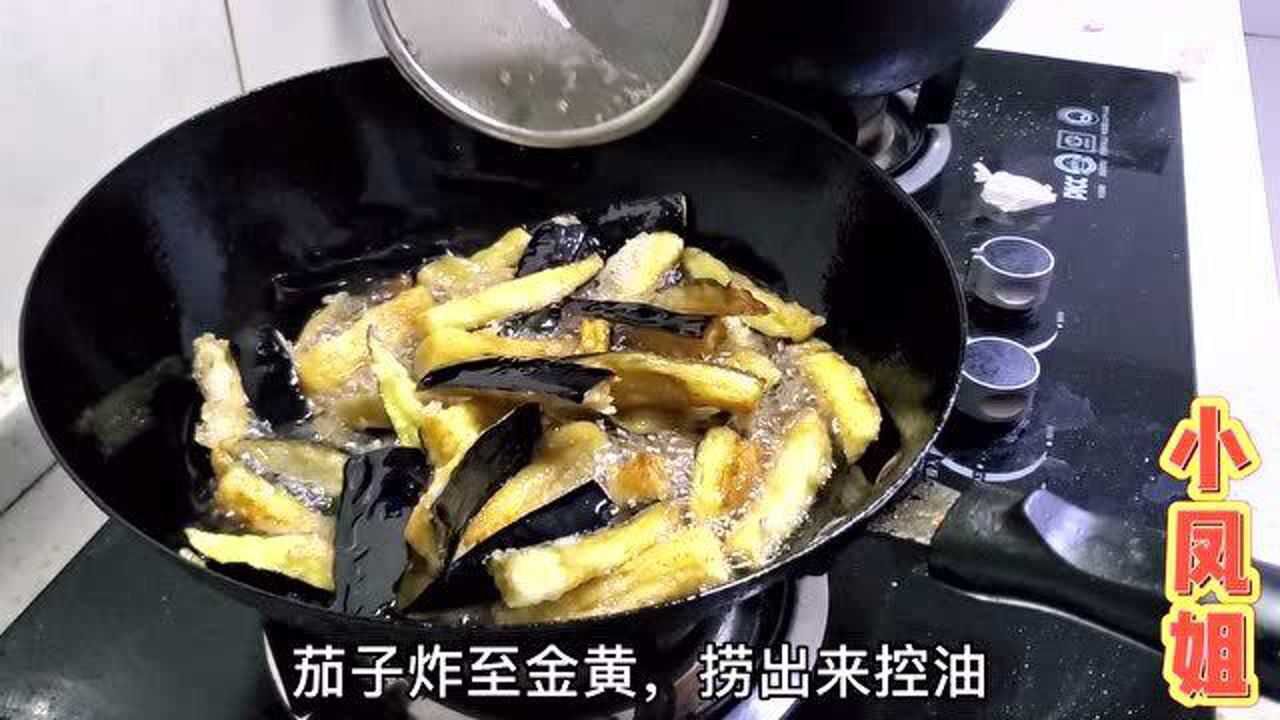 内蒙媳妇教你烧茄子正宗做法鲜嫩爽滑配上油烙饼好吃到撑