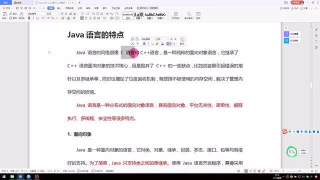 Java001Java是什么?中