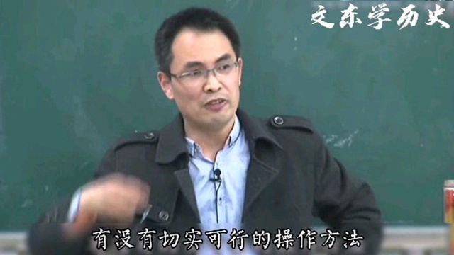 郭继承教授:我们为什么爱国,因为国泰民才能安.