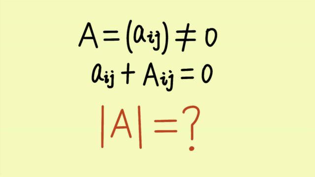 【高等数学】2013考研(数学二)14 行列式 代数余子式