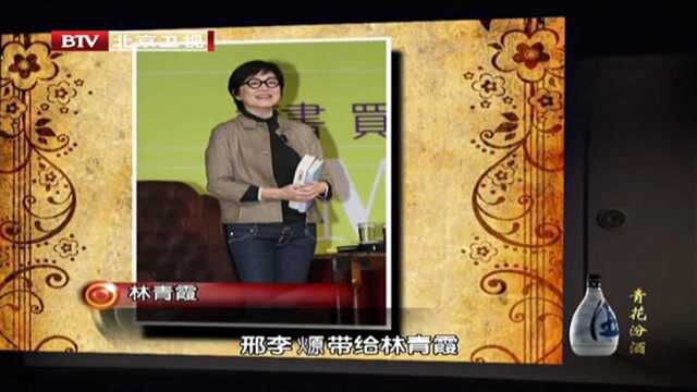 1994年,林青霞嫁给邢李㷧,照片上的她看起来很幸福