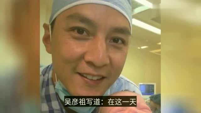 林峯官宣当爸但没有透露孩子性别,吴彦祖的微博疑似透露秘密