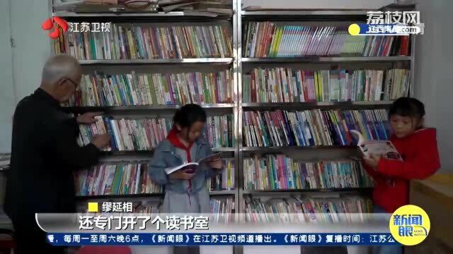 “3点半爷爷”的守护: 小小课外辅导站成孩子的“乐园”