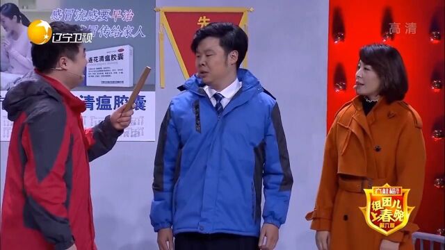 小品《让你回家》:吕鹏飞赵彬上演爆笑闹剧,让你笑到停不下来