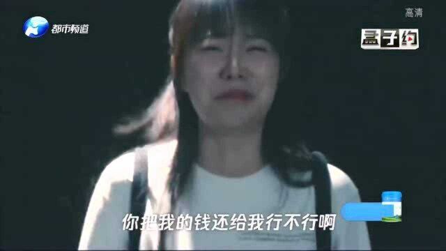 美女被“民警” 告知参与诈骗?赶快说出身份证银行卡信息,结果?