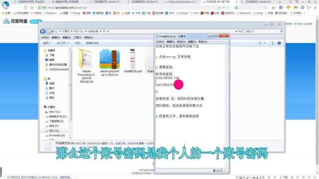 【电商美工10天转职】 课前PS 安装及设置