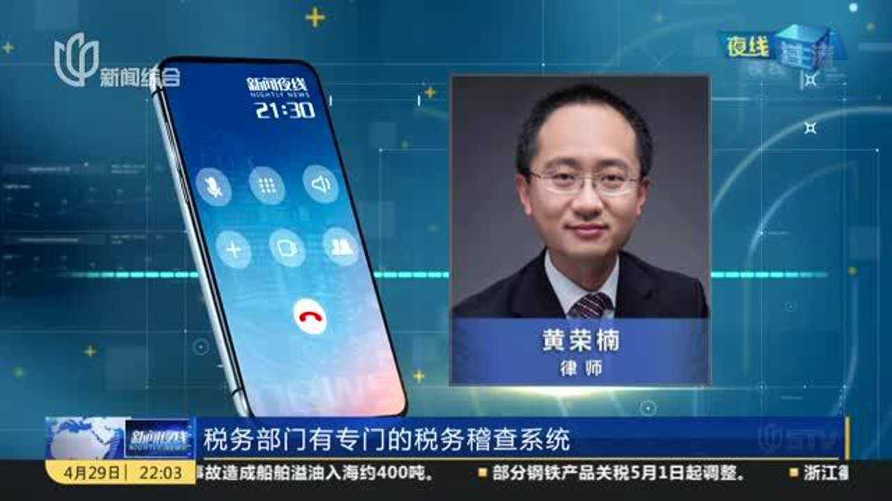 法律人士:演艺经纪应聘请专业团队管理