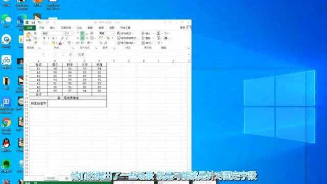 Excel VBA 5.24空行+合计字段+标尾+字段不同 VBA没有搞不定的