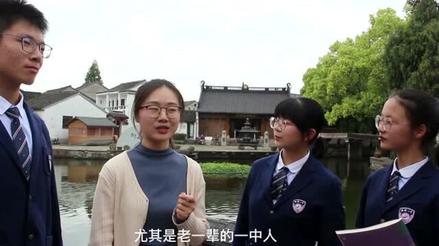 寻找红色青春图谱 | 走进绍兴市第一中学:穿越百年校史,乌篷船上仰望星空