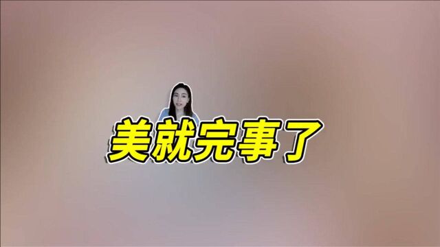 做一个小众的女孩子!!