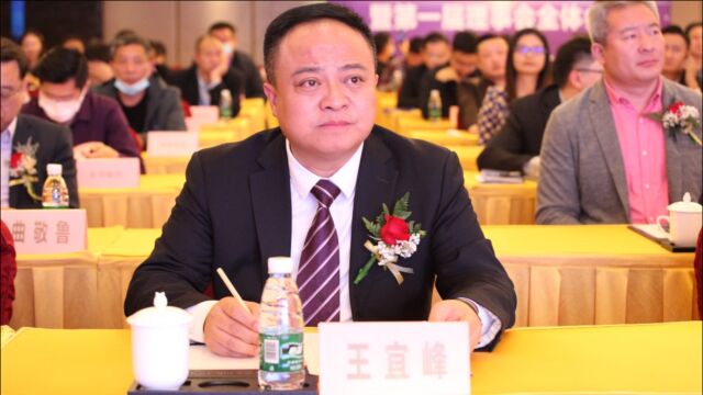 中国投资协会新基建投资专业委员会成立暨第一届理事会全体会议在京召开