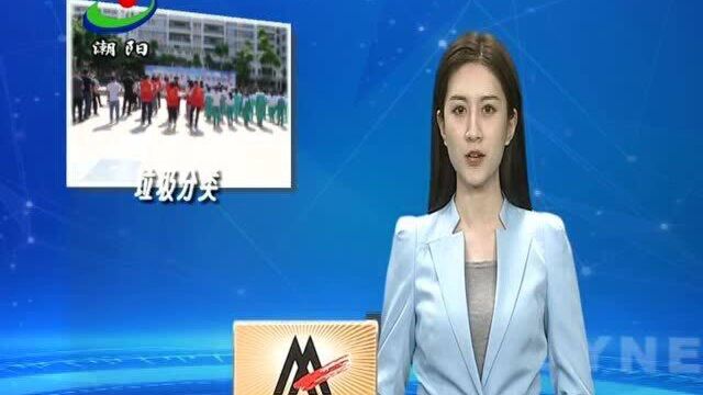 【共建共享文明城市】垃圾分类齐参与 你我同行树文明