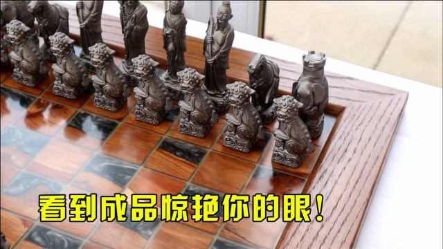 棋盘成品亮眼,师傅手艺还不错!