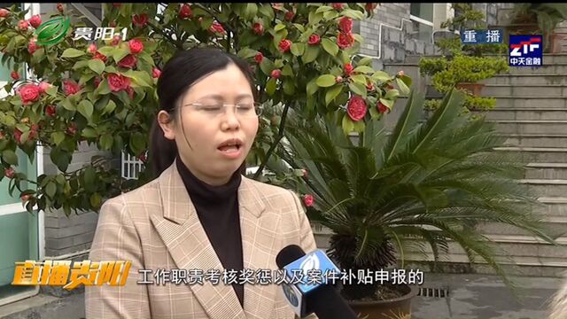 修文县多举措并举确保民商事案件调解中心可持续发展