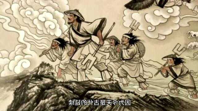 中国传统蒙学教材《增广贤文》:中国社会的处世智慧,讲解第一回