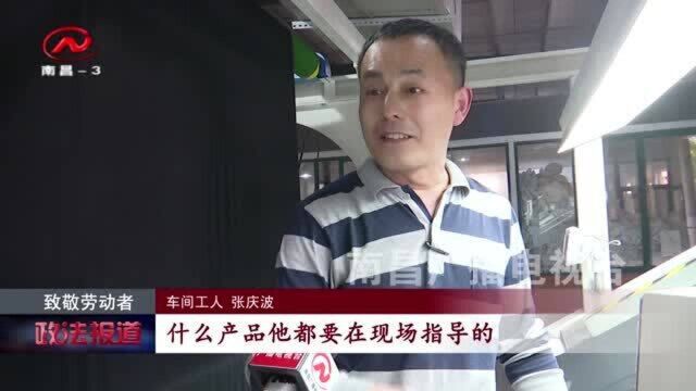 致敬劳动者:车间里的万能工——吴红兵