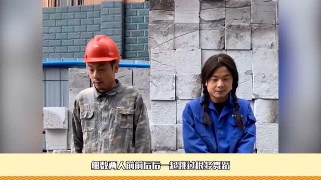 演技堪比王宝强,却被质疑是“假的农民工”,工地网红高小建可信吗!