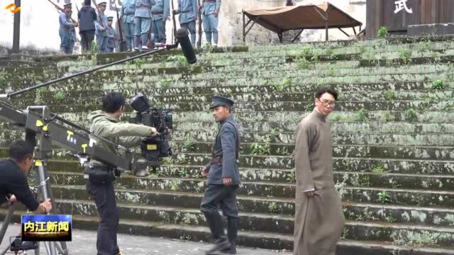 我市首部革命历史题材电影《地火》在威远开机