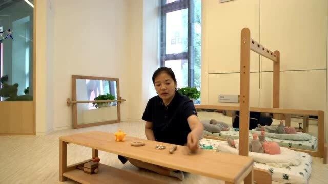 01篇 实操 如何帮助孩子动作的发展 片段1