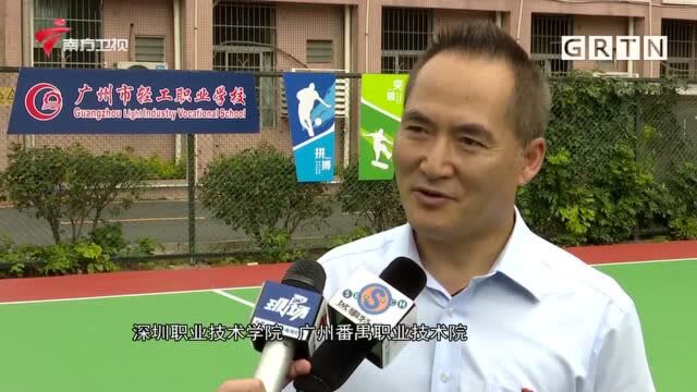 职业教育活动周:探营广州市轻工职业学校