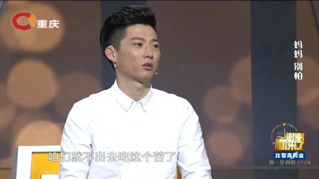 谢谢你来了:爸爸生前送妈妈一首歌,儿子演唱,涂磊:越听越难受!