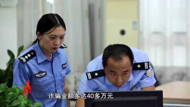 中国“好”女友 为“男友”贷款转账 浑然不知被骗