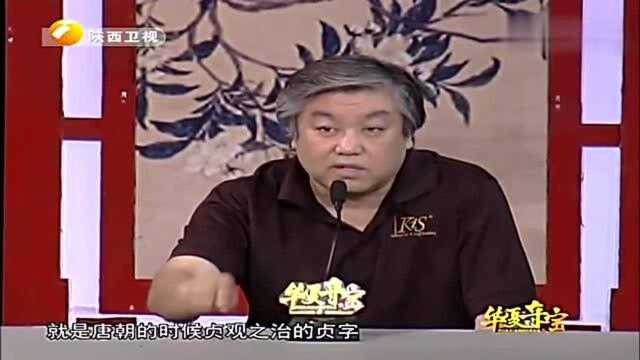 嘉宾好奇问为啥宣德年间的炉如此有名?宣德年间究竟发生了什么?