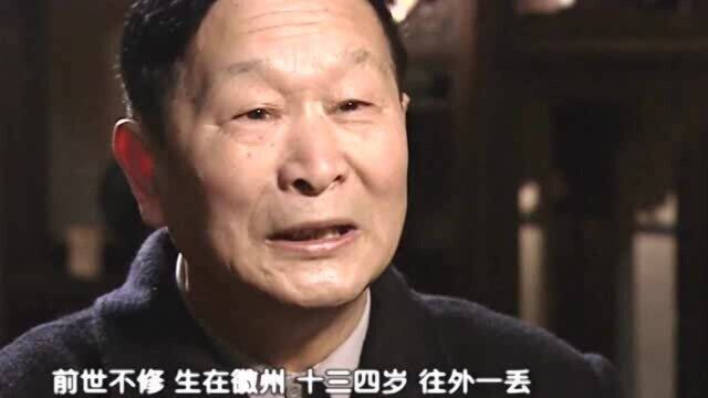 “胡开文”墨业创始人,清代乾隆时制墨名手,清代四大徽墨宾之一!