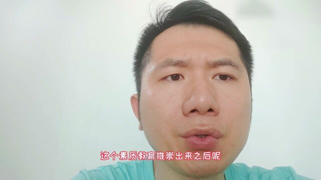 想考教育管理类研究生的朋友,学长亲身经验传授中