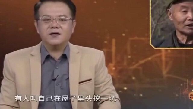 经典传奇:老汉做梦,有人说他房地下有宝,雇人开挖吓一跳!