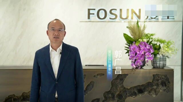 《未来可期》毕业季演讲——毕业后你必须知道这些之郭广昌演讲