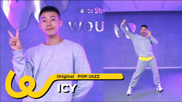 ITZY《ICY》原创爵士编舞