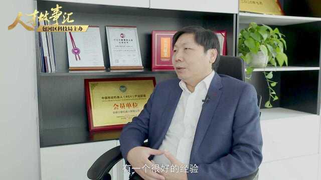 人才故事汇第二期 仓擎智能创始人 宋志伟