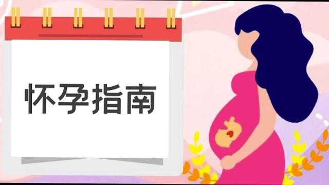 孕妇在家无聊能做什么