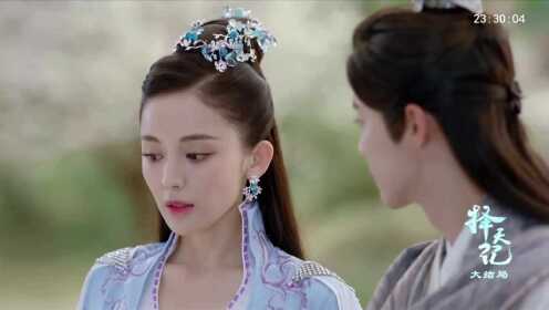 择天记大结局！陈长生有容两情相悦，手牵手圆满撒花